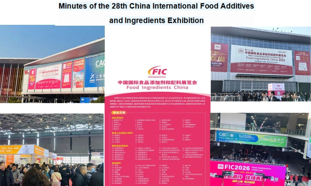 Minutes of the 28th China International Food Additives and Ingredients Exhibition